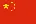 zh-CN