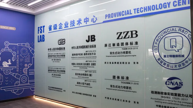 Enterprise Technology Center